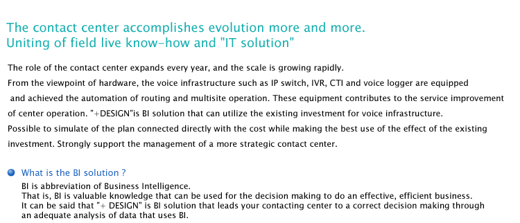 The contact center accomplishes evolution more and more.Uniting of field live know-how and IT solution The contact center accomplishes evolution more and more. Uniting of field live know-how and IT solution