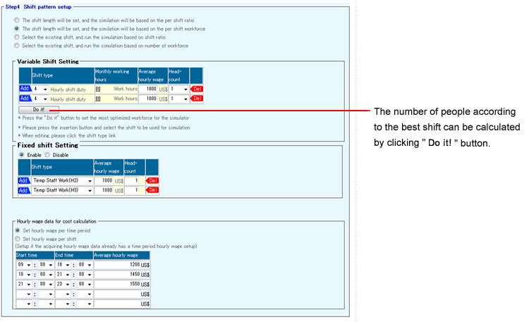 +DESIGN_Shift pattern setting