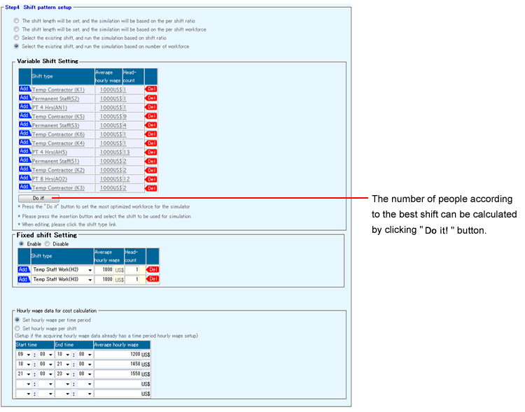 +DESIGN_Shift pattern setting