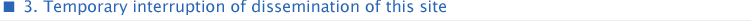 3.Temporary interruption of dissemination of this site