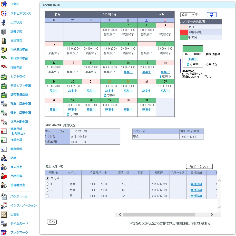 掲示板