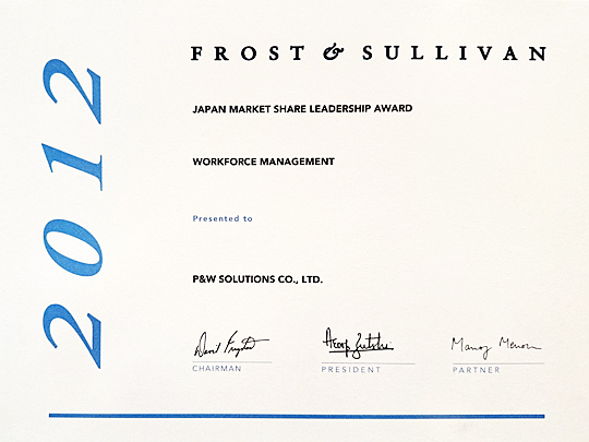 Frost & Sullivan 2012