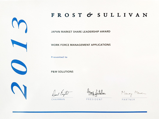 Frost & Sullivan 2013