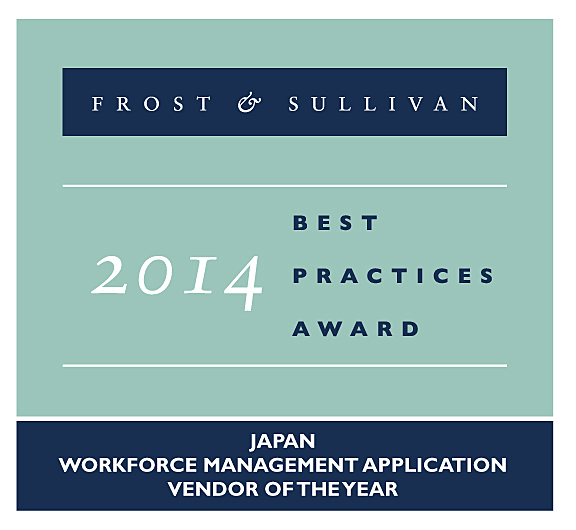 Frost & Sullivan 2014