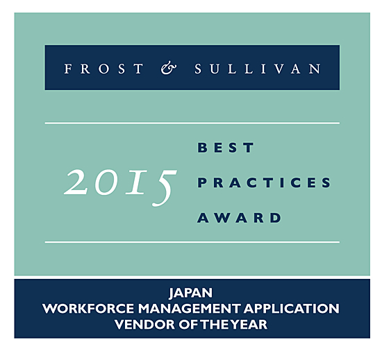 Frost & Sullivan 2015