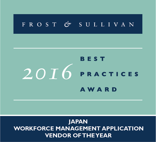 Frost & Sullivan 2016