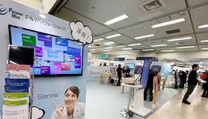 exhibition-scenery