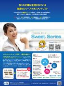 callcenter japan cover